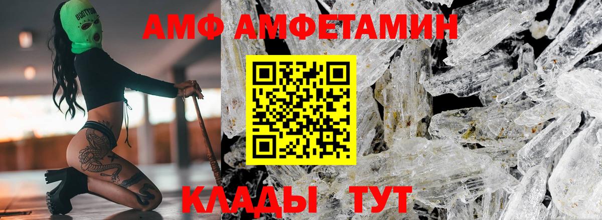 Ухта  АМФ VHQ  АМФ  Вход с VPN 