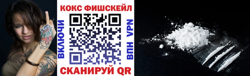 купить наркотик  Ухта  Cocaine 99% 