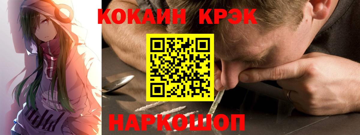 КОКАИН Эквадор Ухта
