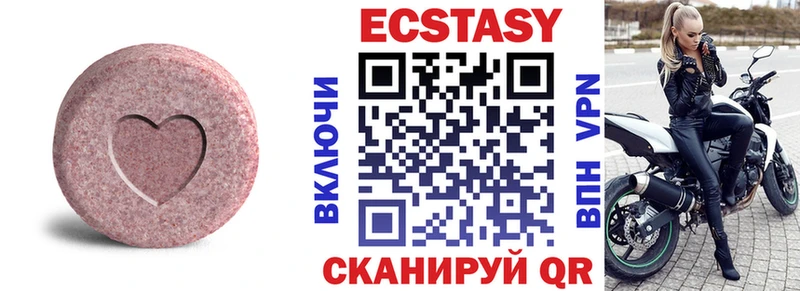 kraken ONION  где купить наркотик  Ухта  ЭКСТАЗИ 280 MDMA 