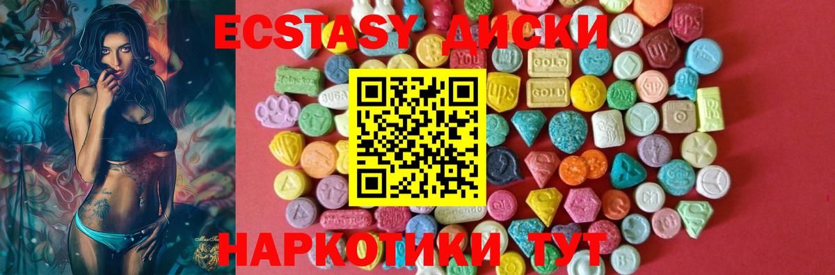 Ecstasy DUBAI Ухта