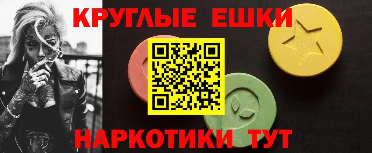 Ухта  Ecstasy Дубай  даркнет как зайти  Ecstasy таблы  Вход с VPN 