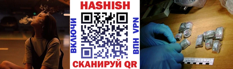 ГАШ Cannabis  как найти закладки  Ухта 