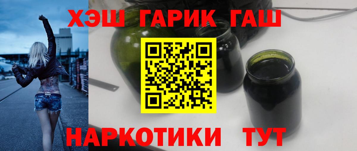 ГАШИШ Cannabis Ухта