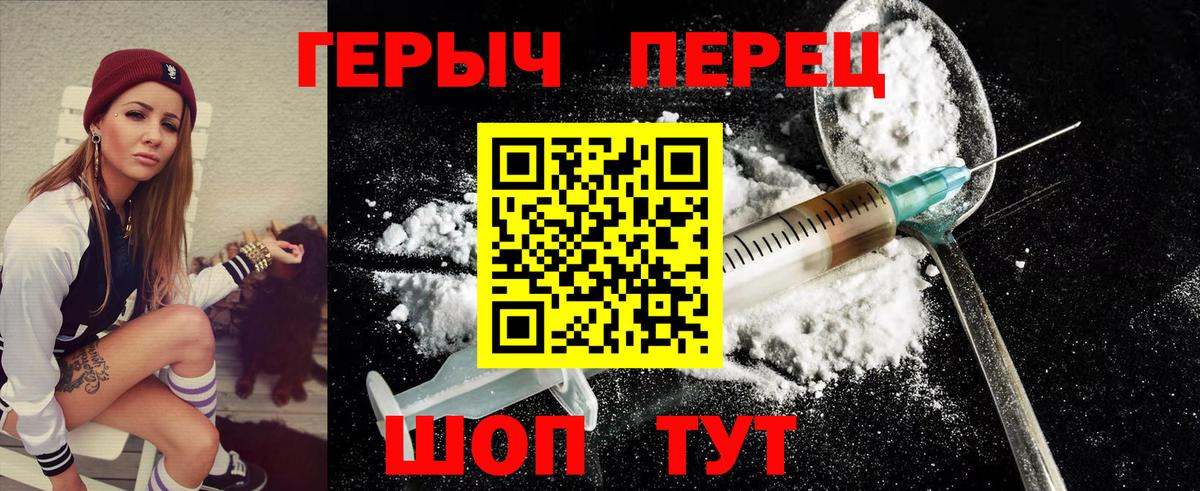 Ухта  Героин VHQ  Вход с VPN 