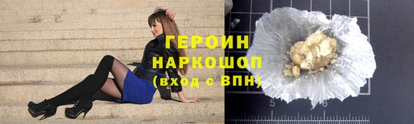 PSILOCYBIN Абинск