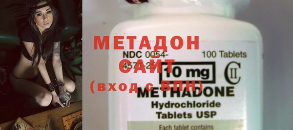 метадон Алексеевка