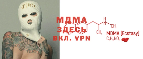дистиллят марихуана Алексин
