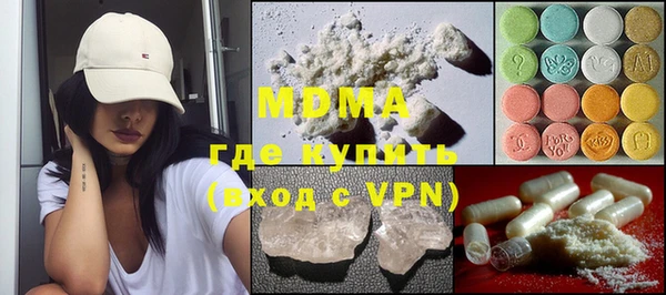 меф VHQ Абдулино