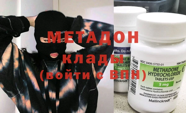 дистиллят марихуана Алексин