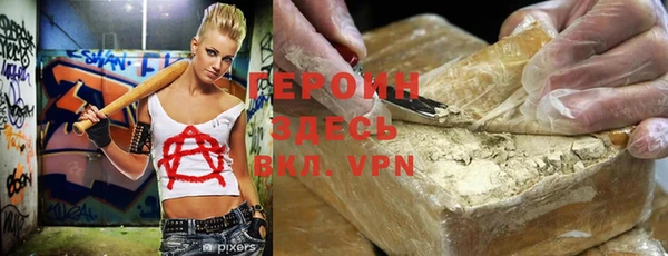дистиллят марихуана Алексин