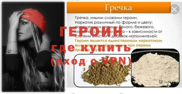 меф VHQ Абдулино