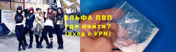 меф VHQ Абдулино
