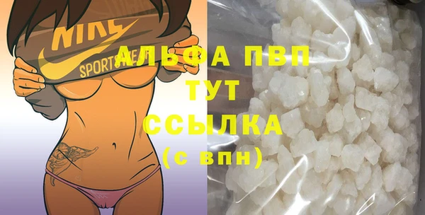МДПВ Абаза