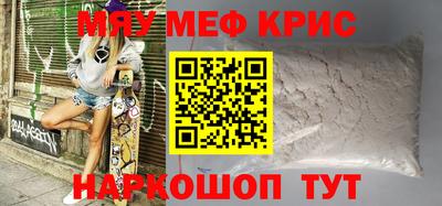 прущая мука Пыть-Ях