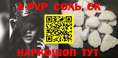 прущая мука Пыть-Ях