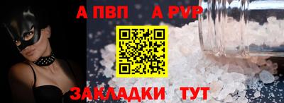 твердый Пугачёв