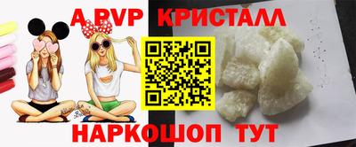 твердый Пугачёв