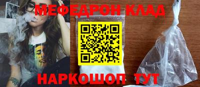 прущая мука Пыть-Ях
