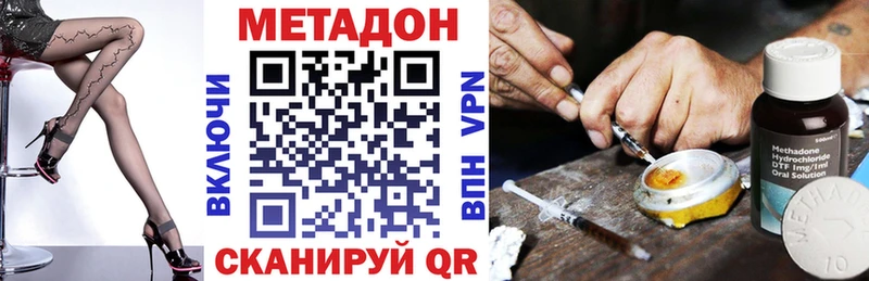МЕГА   сколько стоит  Ухта  Метадон кристалл 