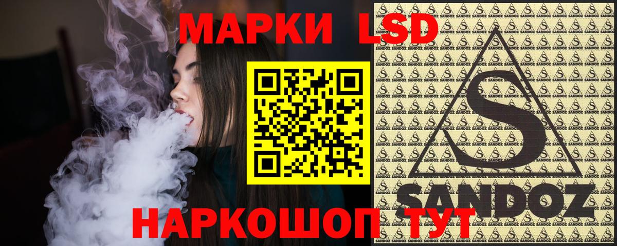 Марки NBOMe 1,5мг Ухта