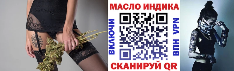 Дистиллят ТГК жижа  Ухта 