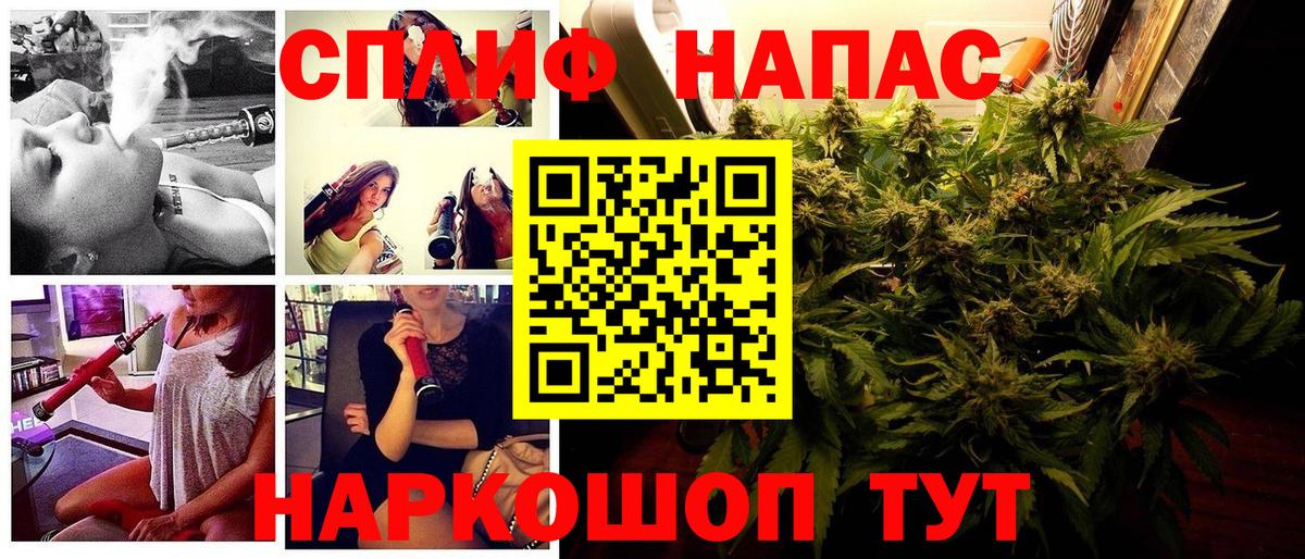 МАРИХУАНА тримм  МАРИХУАНА Bruce Banner  Вход с VPN  Ухта 